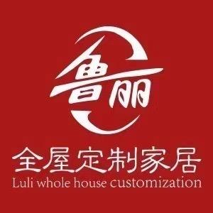 宁津鲁丽全屋定制