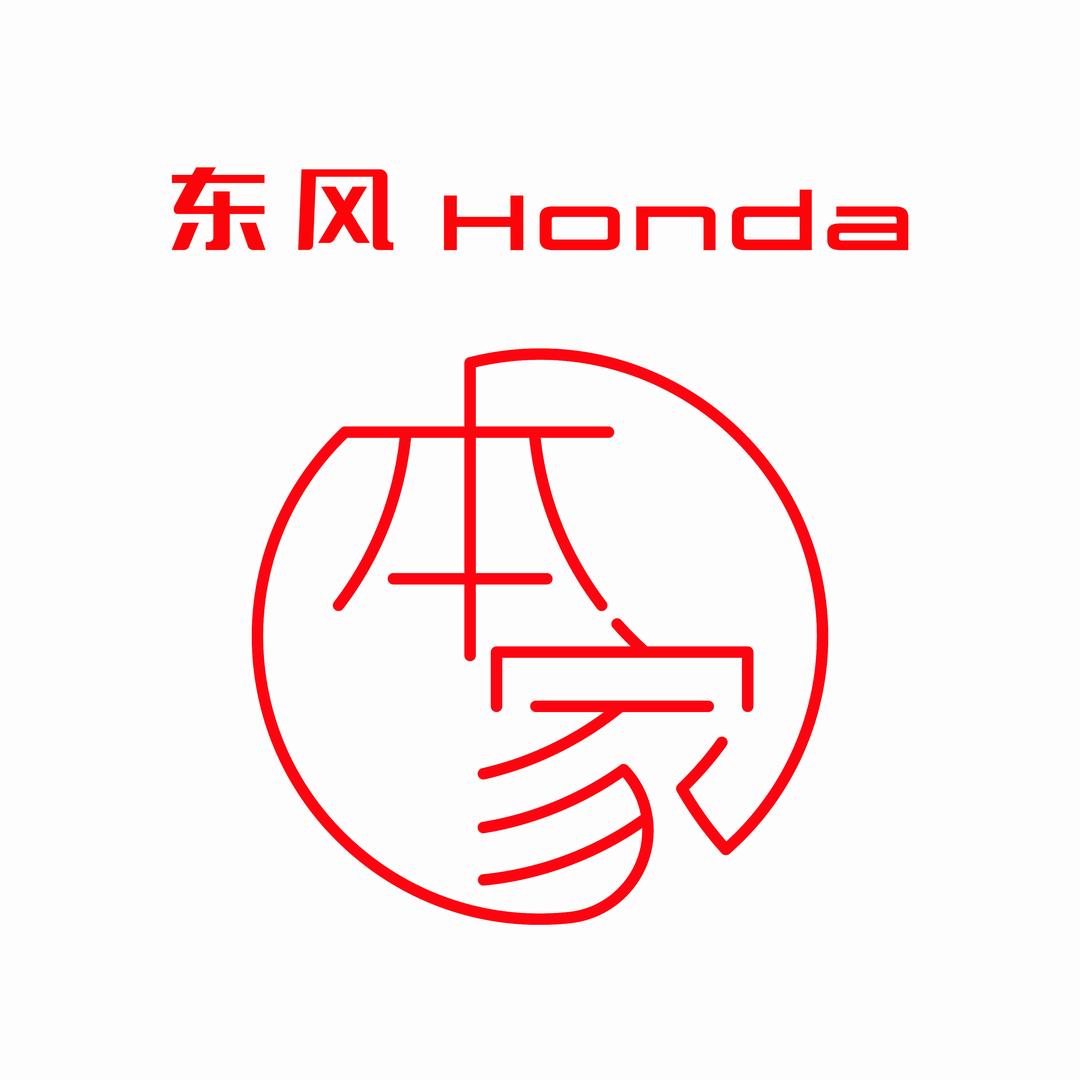 东风本田汉中鼎鑫新能源