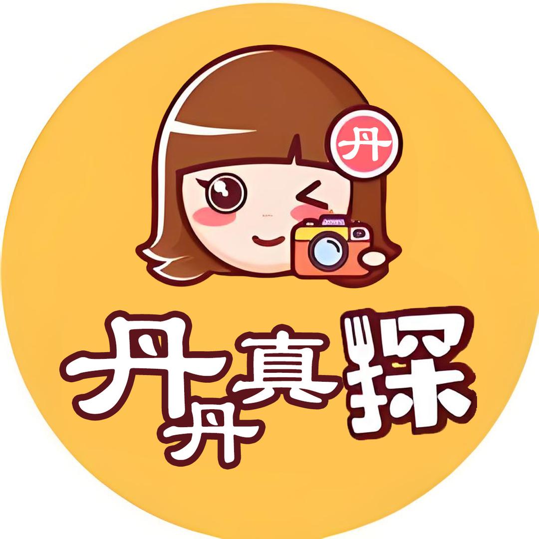 丹丹真探(达人矩阵团长）