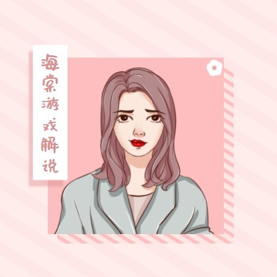 海棠游戏