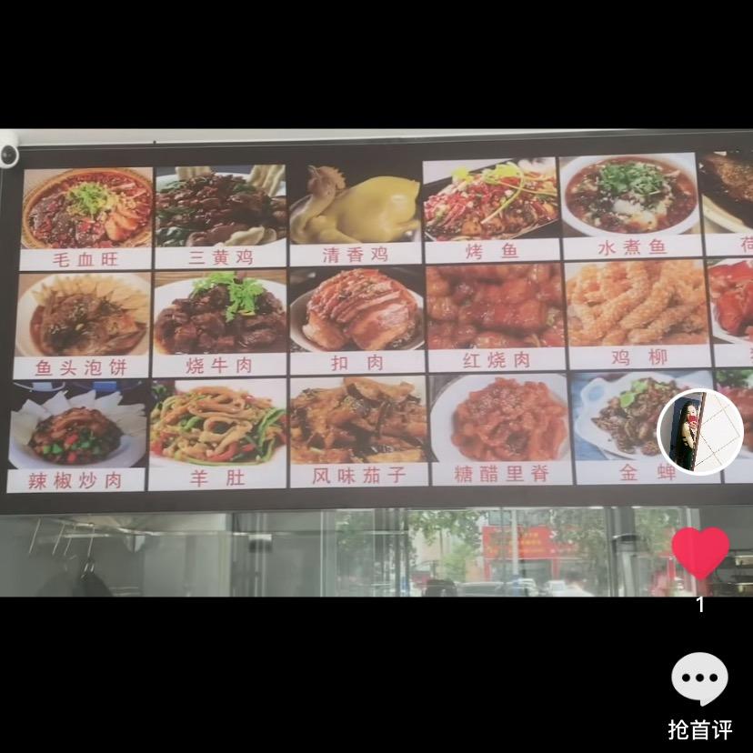 小马哥家常菜