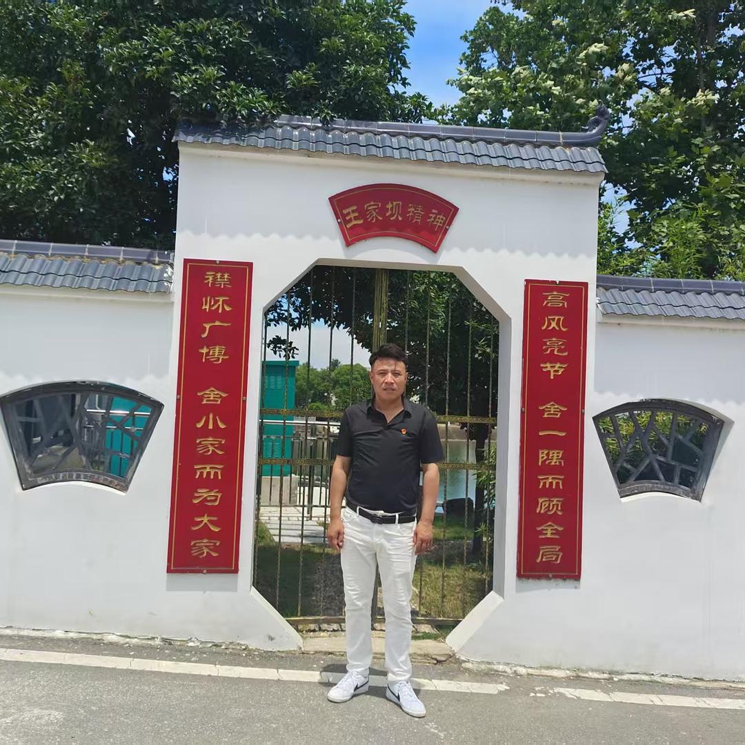 农村陈哥