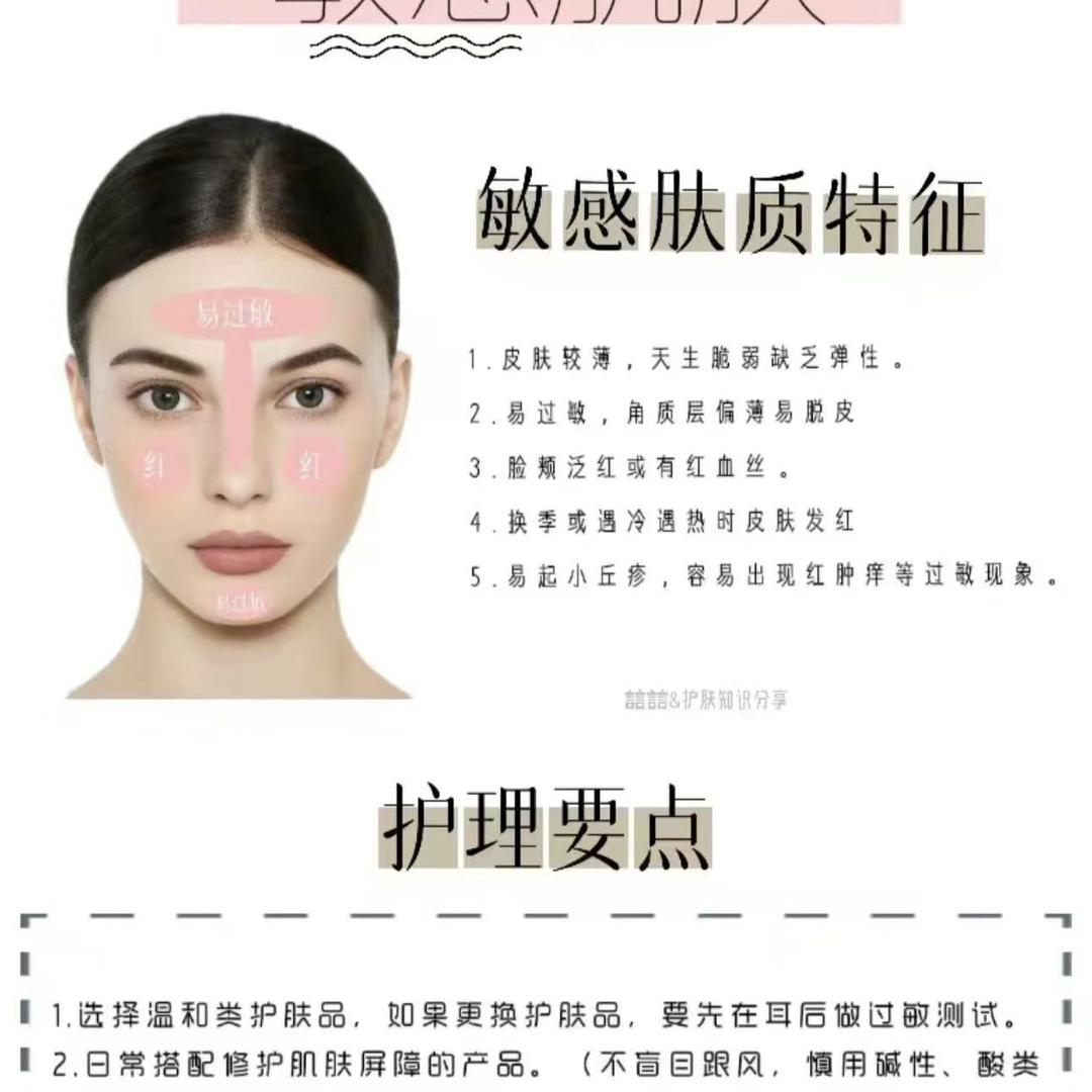 花松露美业