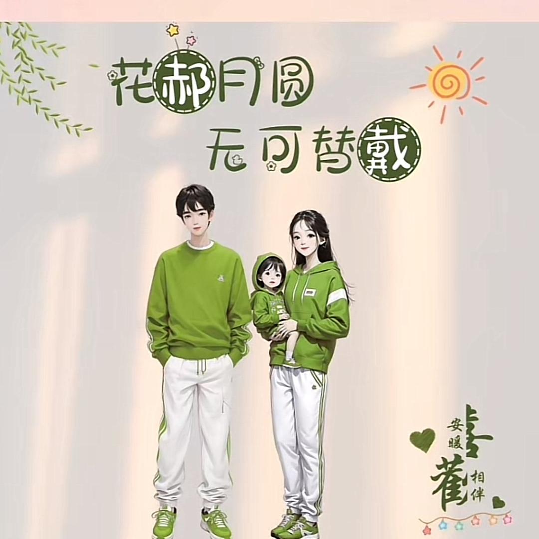 凯创广告