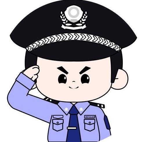 海宁公安