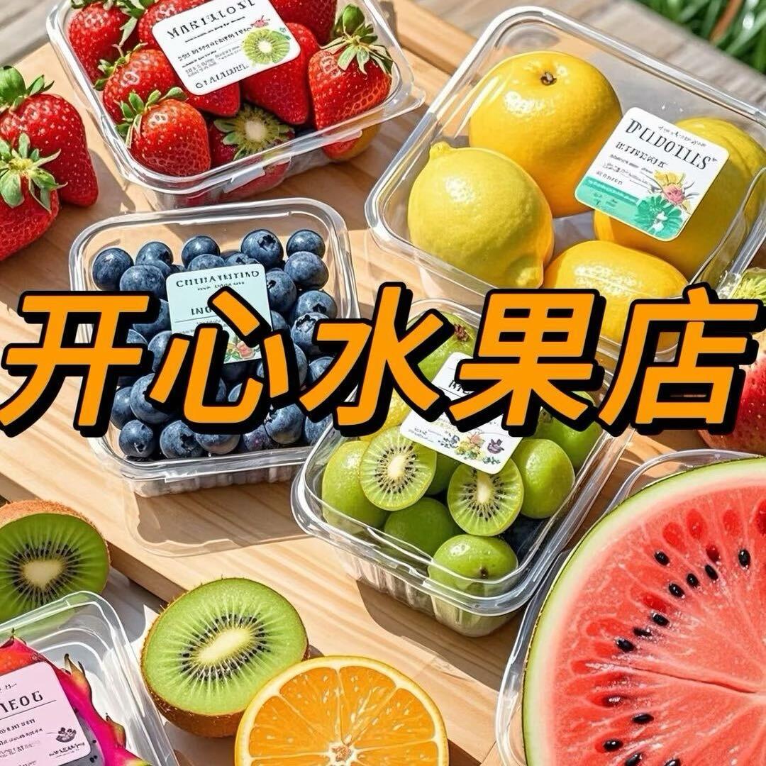 AXCZ开心水果店(吉祥路店)专用号