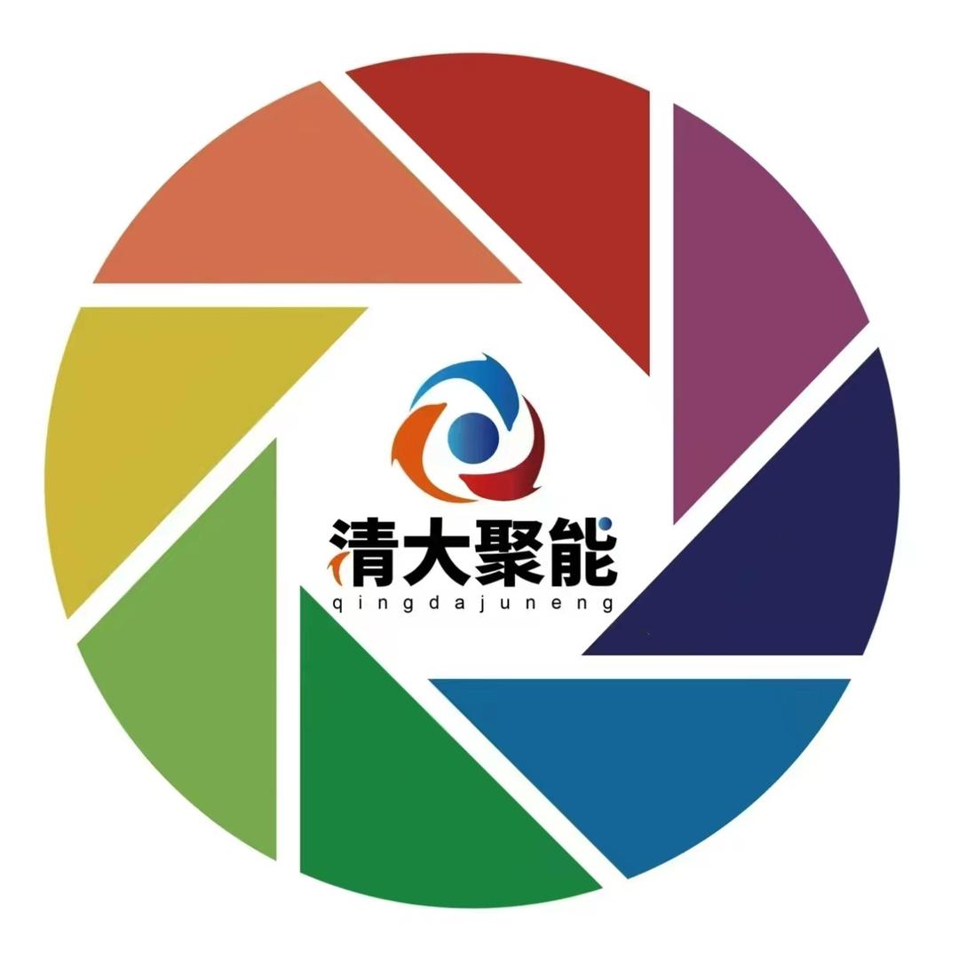 肃宁清大聚能