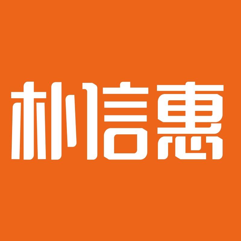 朴信惠义乌市牧哥服饰有限公司女装专卖店