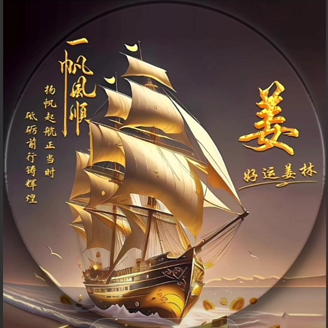 鱼升龙门