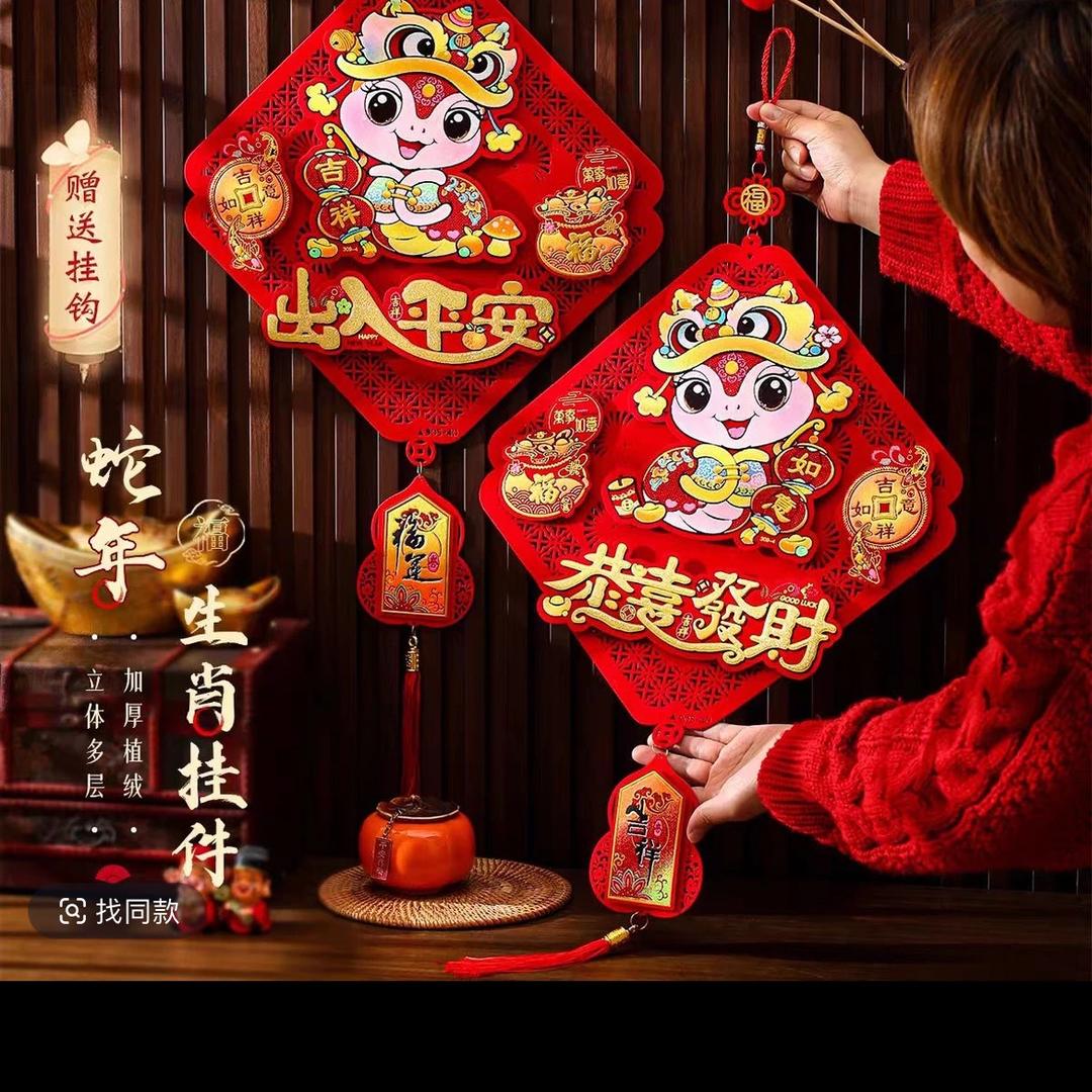 财源滚滚……@