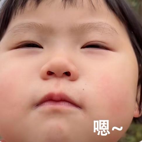 果
