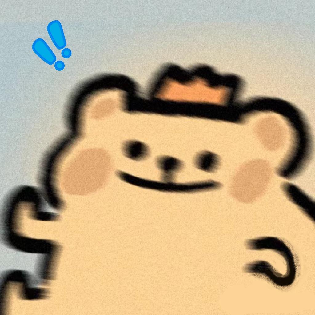 欧了咘噜🐌