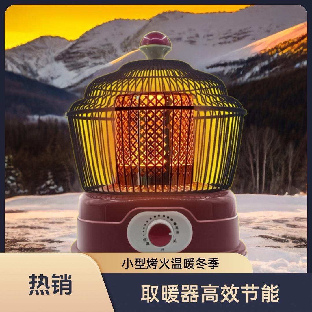 熊熊热工厂