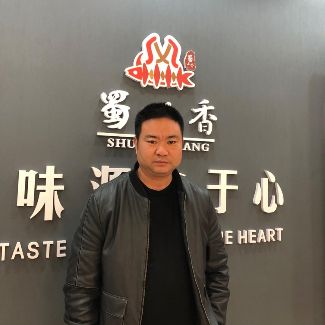 城固县蜀三香餐饮店