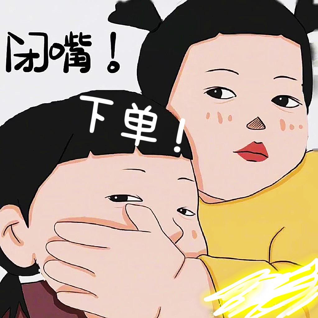 源头直发