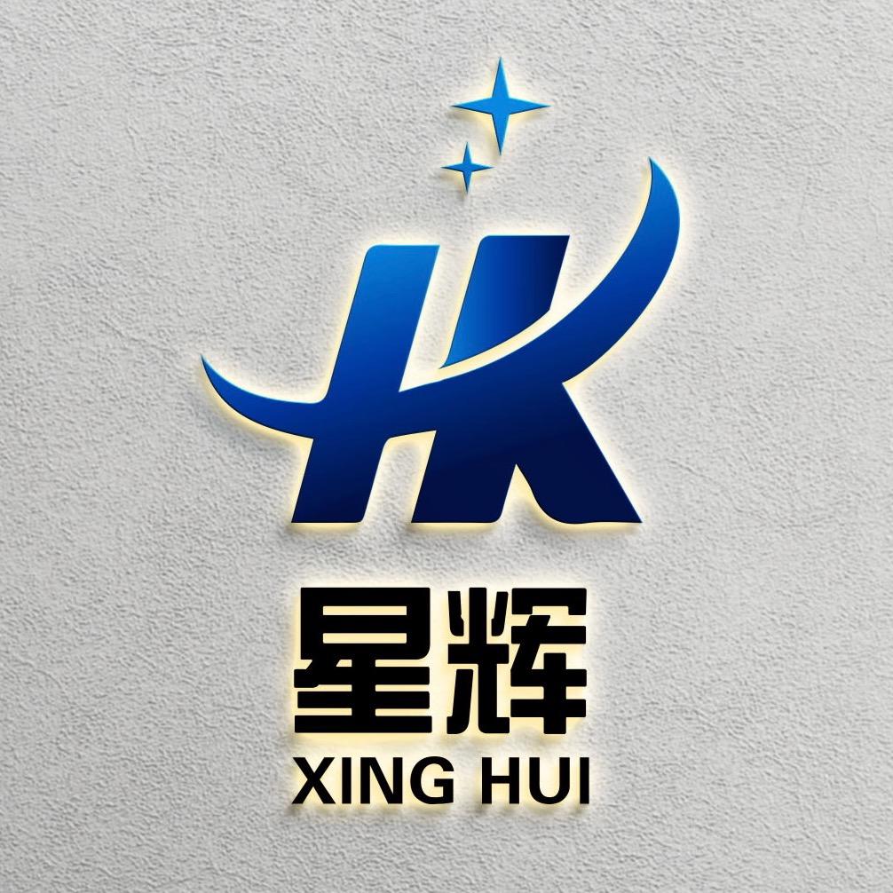 山东星辉激光设备有限公司