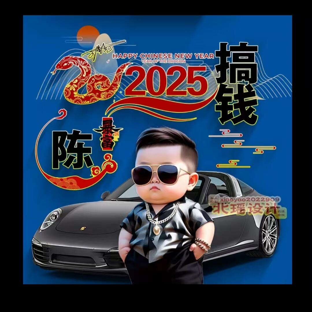 黑老大