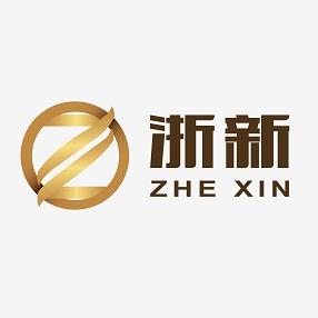 浙新咨询
