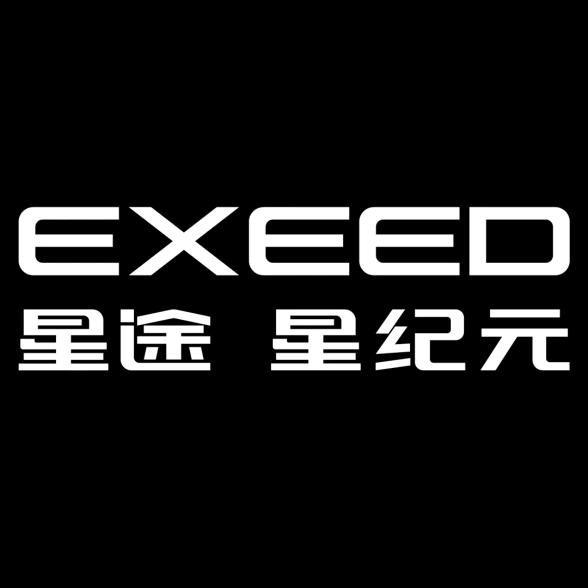 哈尔滨乾丰星途星纪元体验中心店