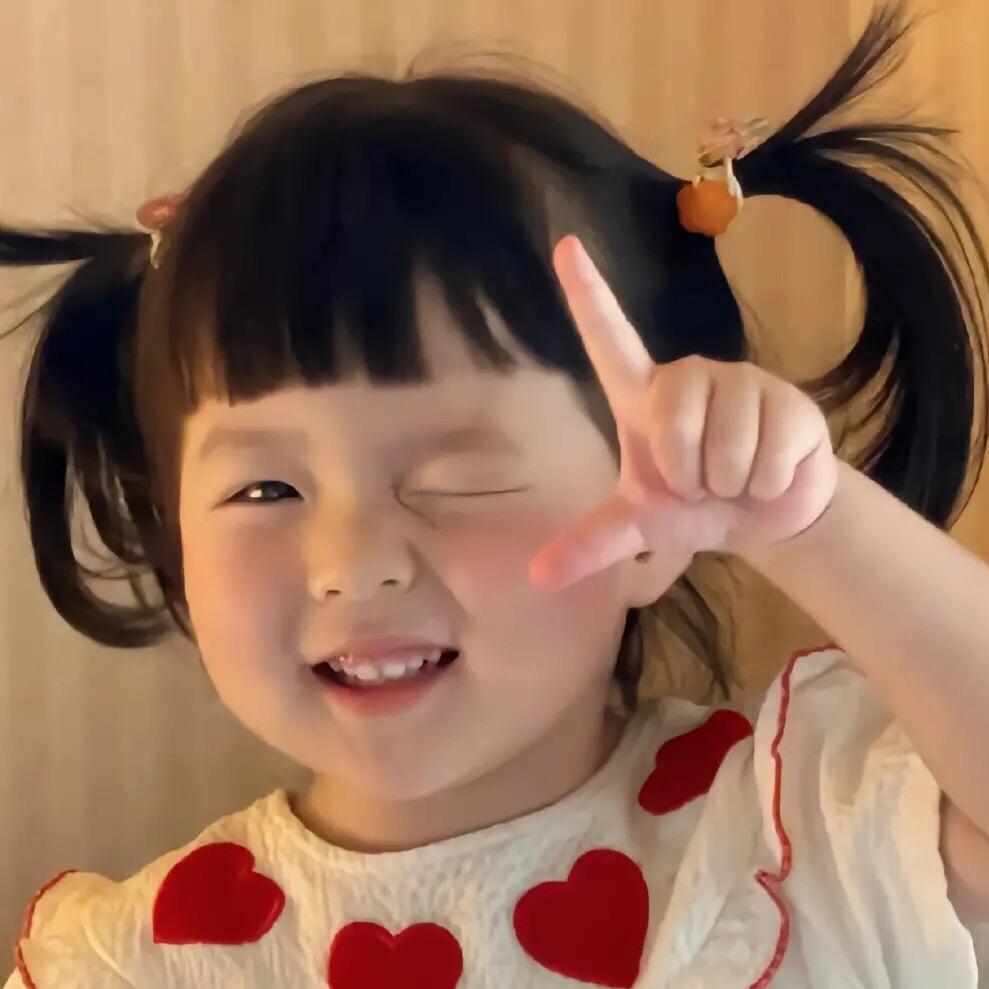 我负责开心快乐