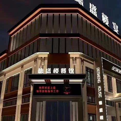 明眼人