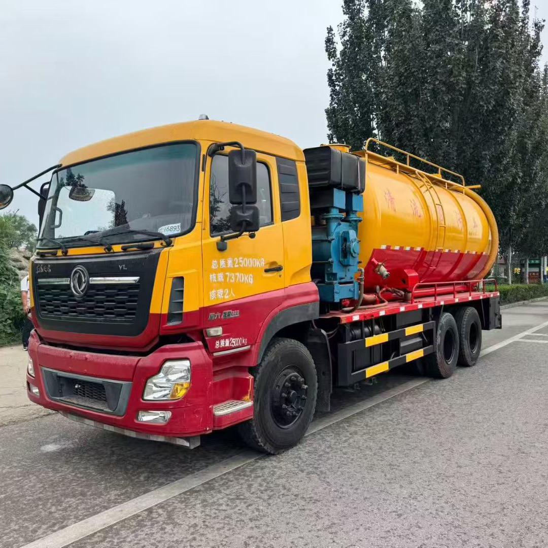 利兴清洗吸污车