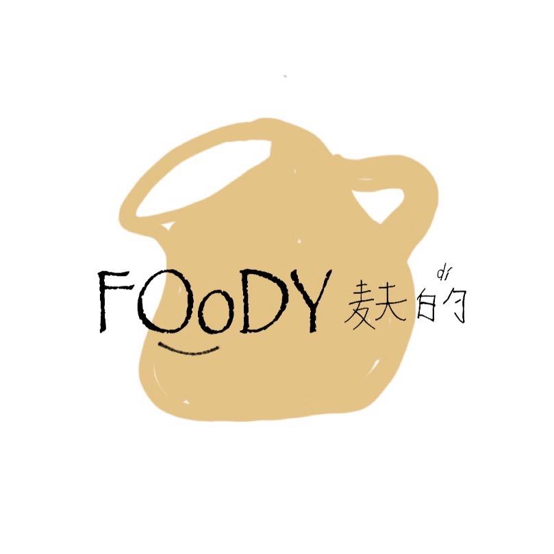 ♡FOoDY麸的dí