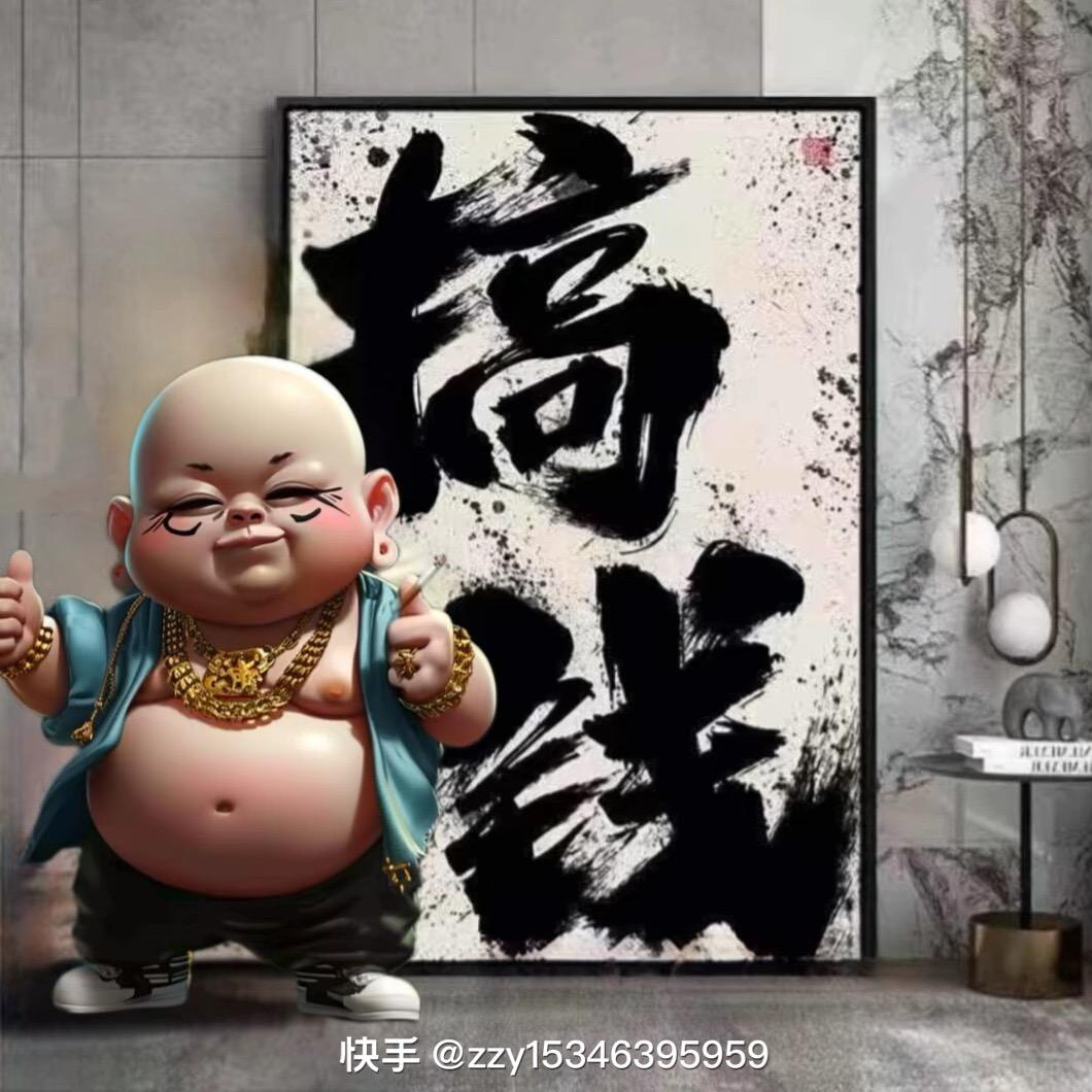 你杨弟