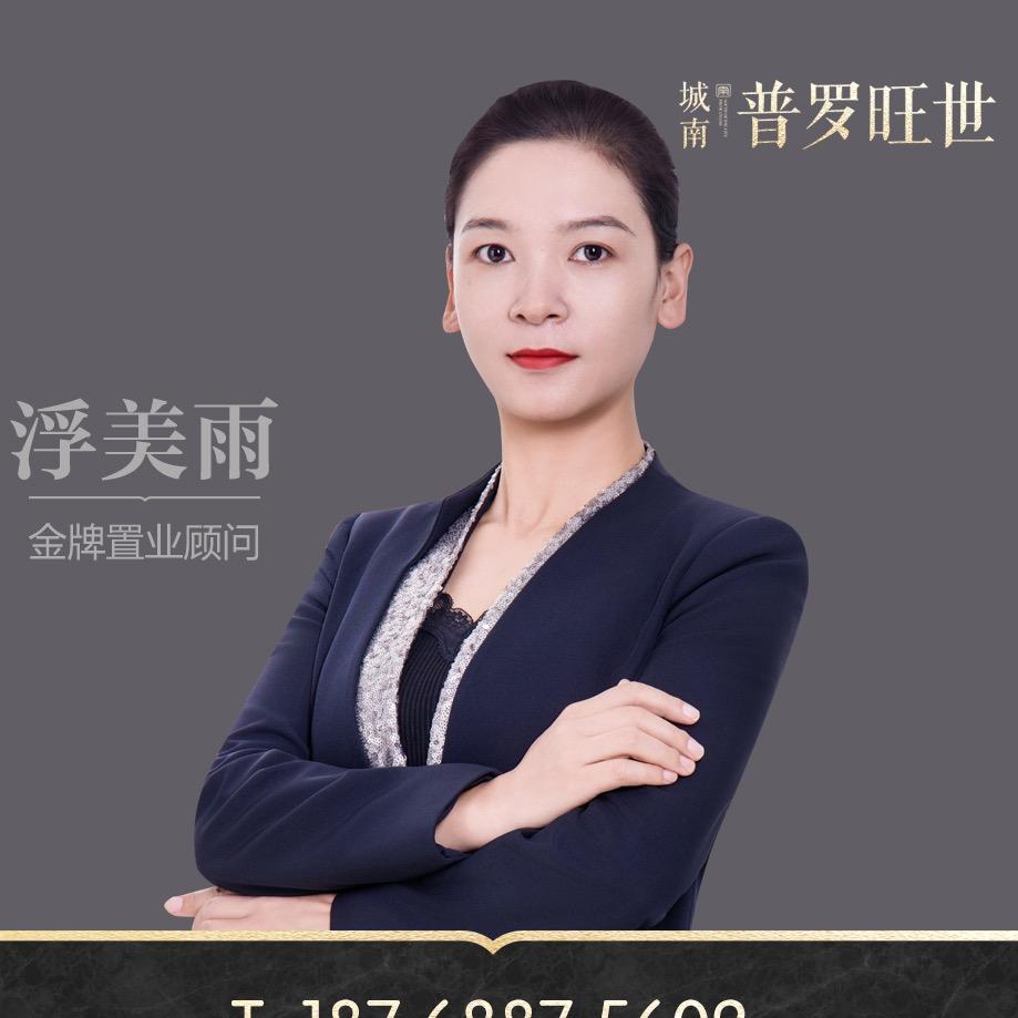 城南·普罗旺世-滨河湾浮美雨