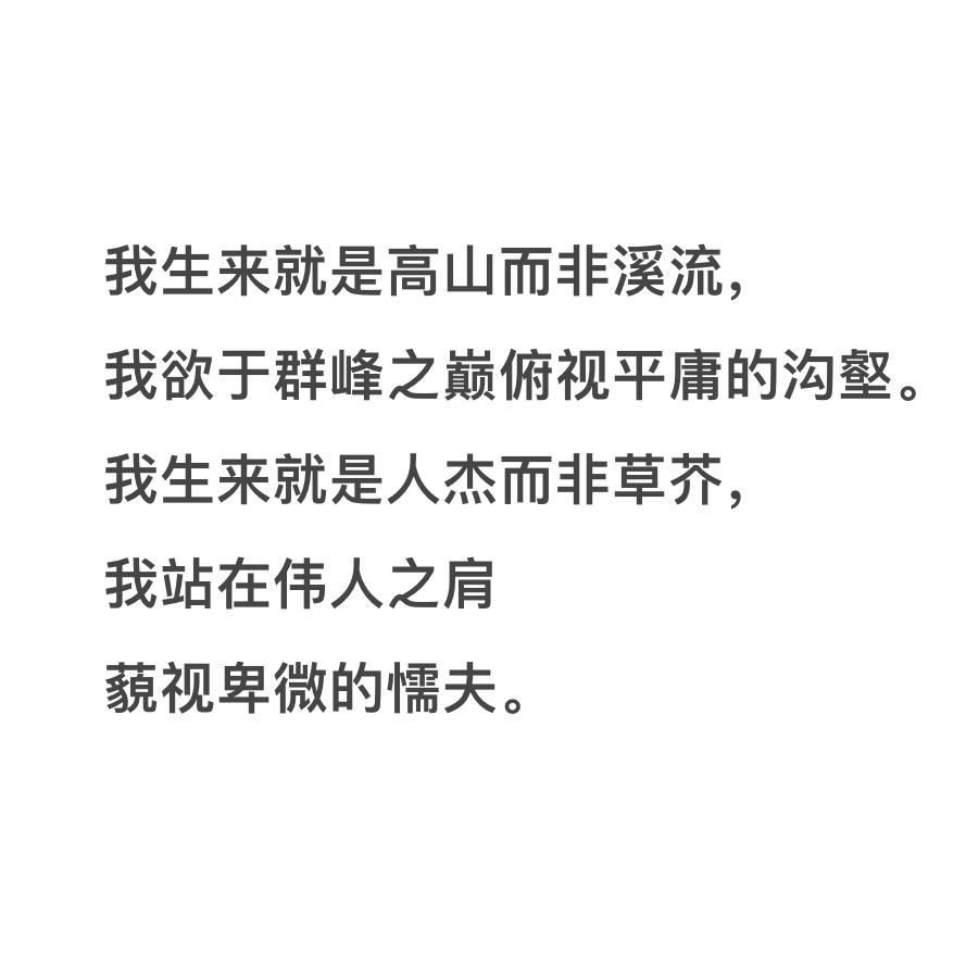 岁安。