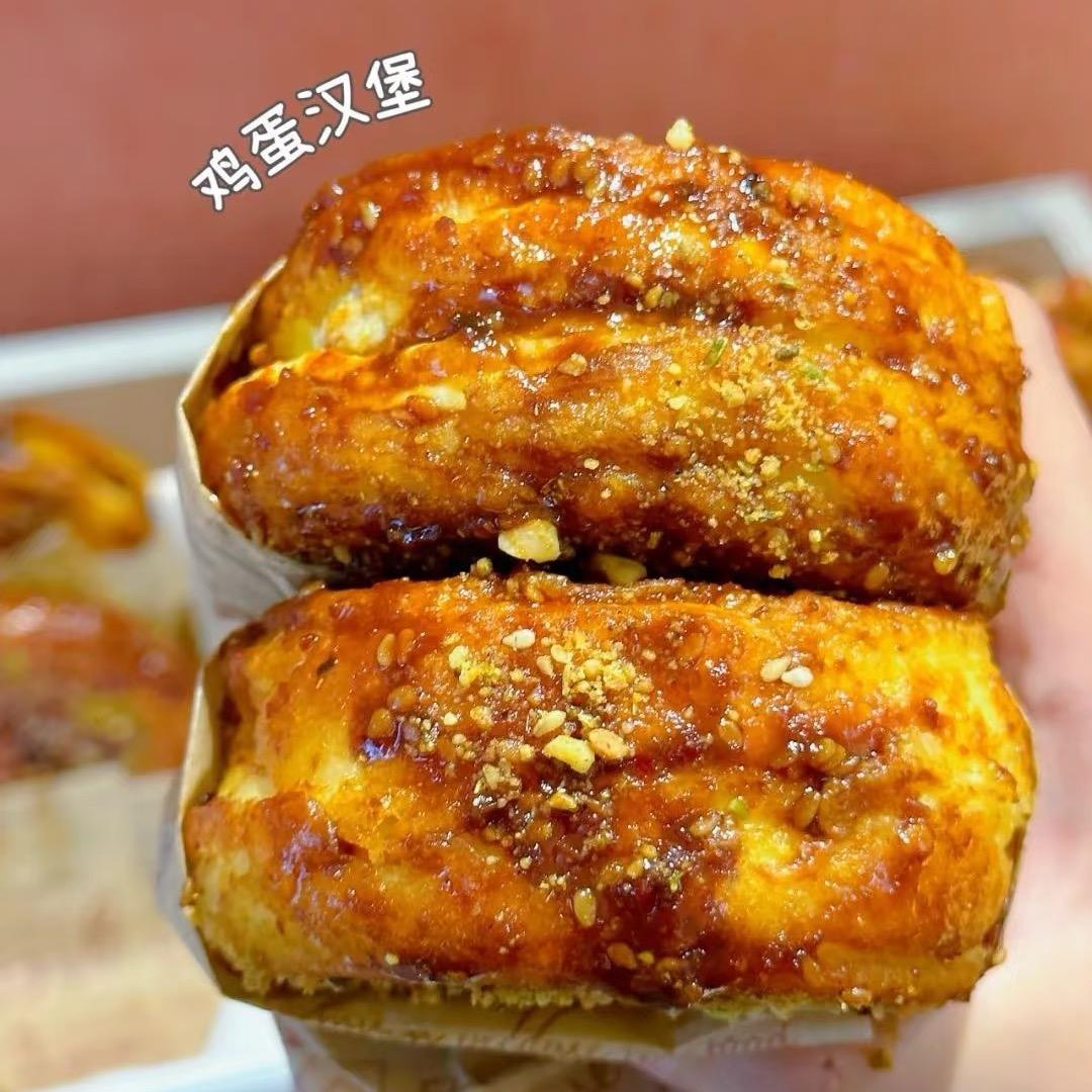 美味