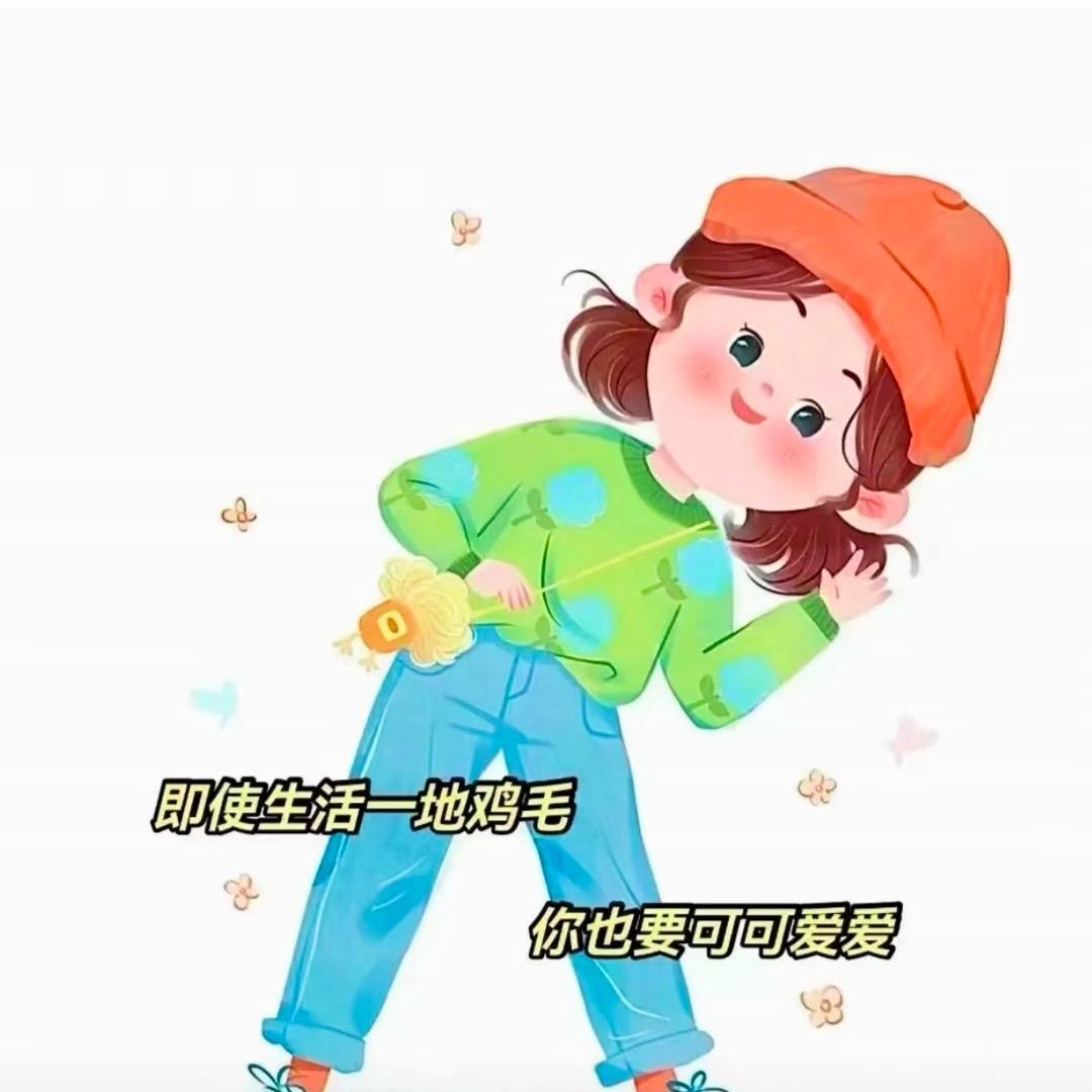 min