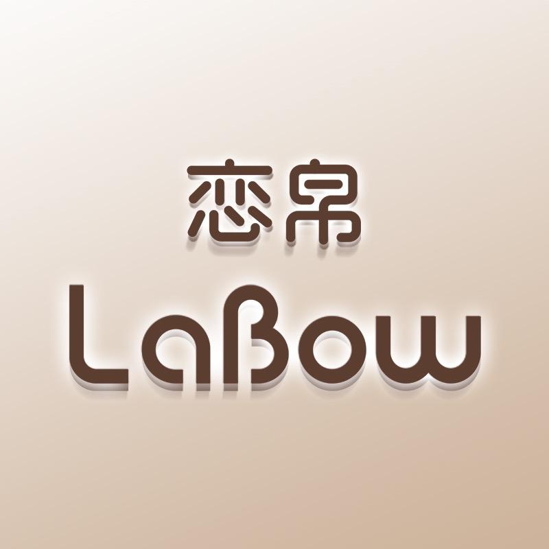 恋帛福安市睿立电子有限公司健康电器专卖店