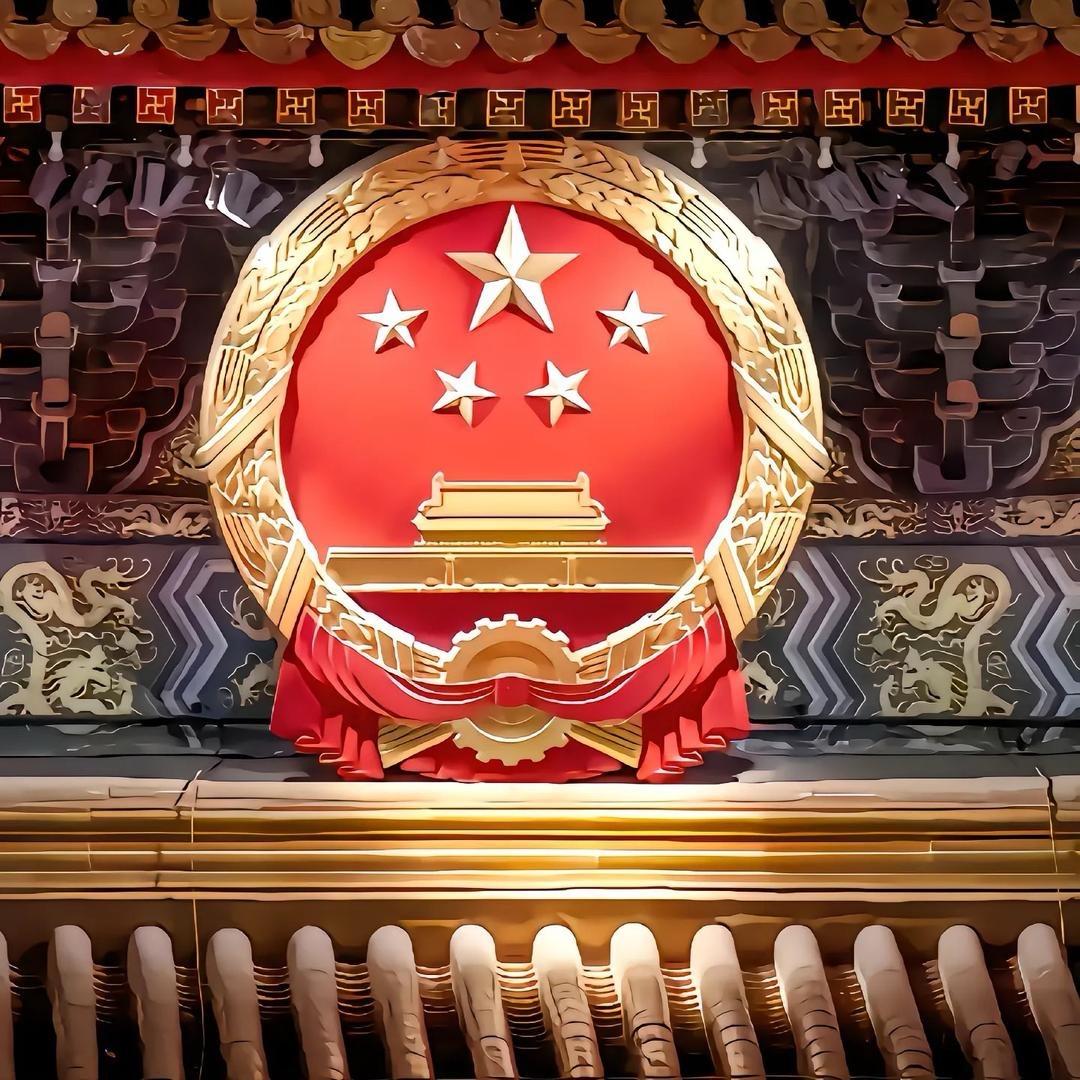 秉政清风