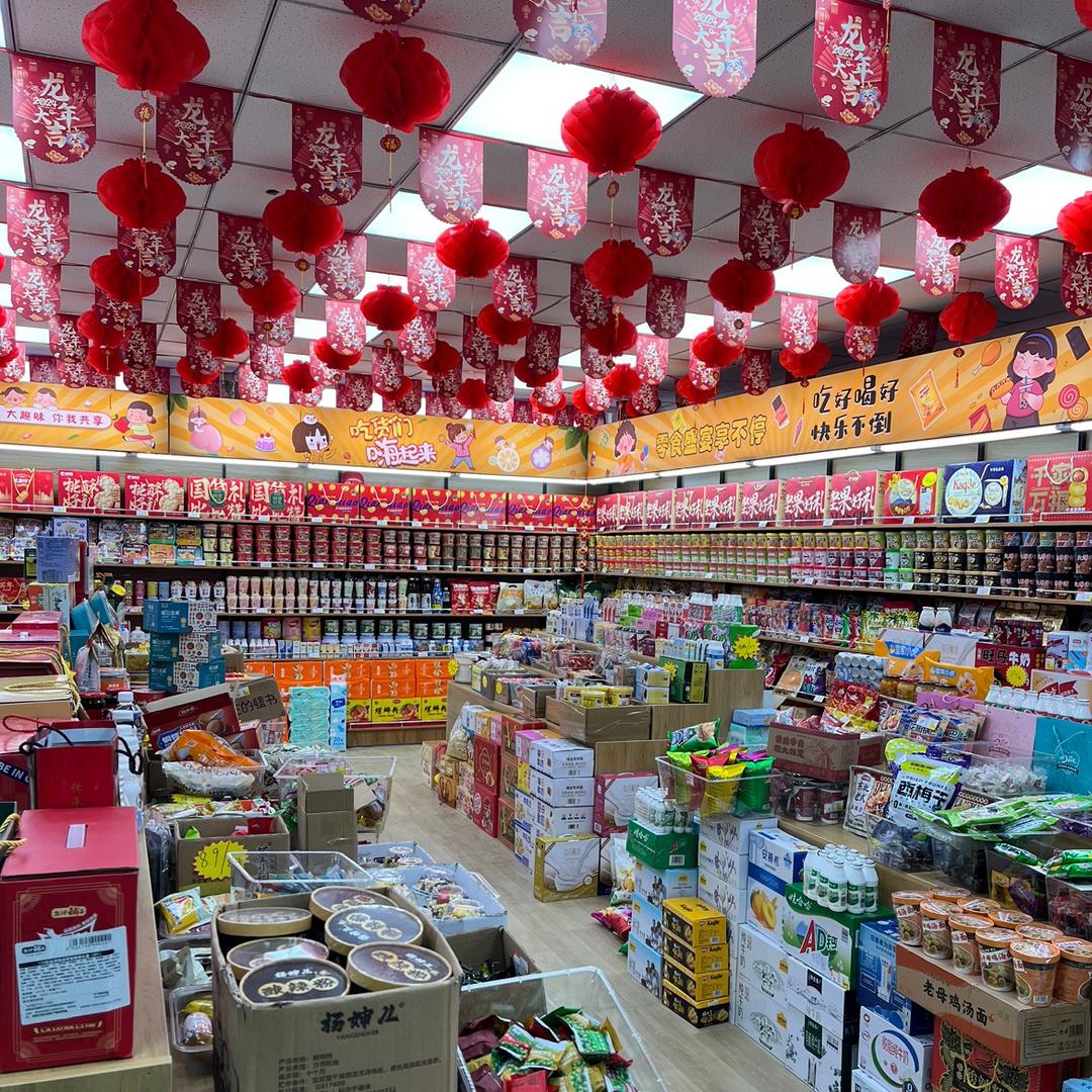零食商超