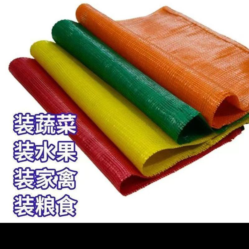 兆旸网眼袋
