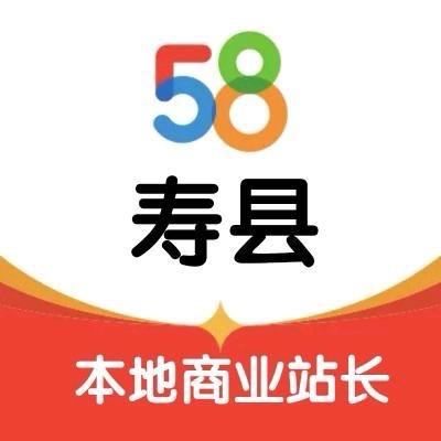 58同镇炎刘站-寿县王站长（航拍家乡）