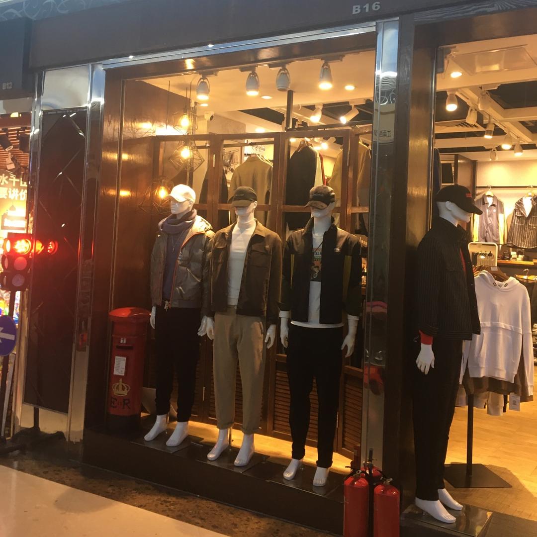 尚纶支柱男装供应商