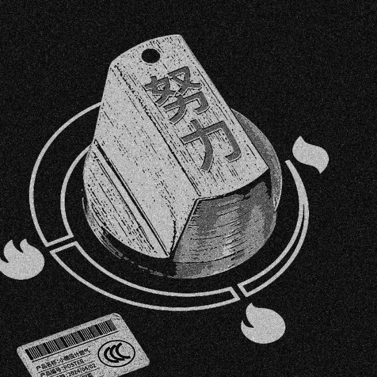 翻斗花园lei嘉玛