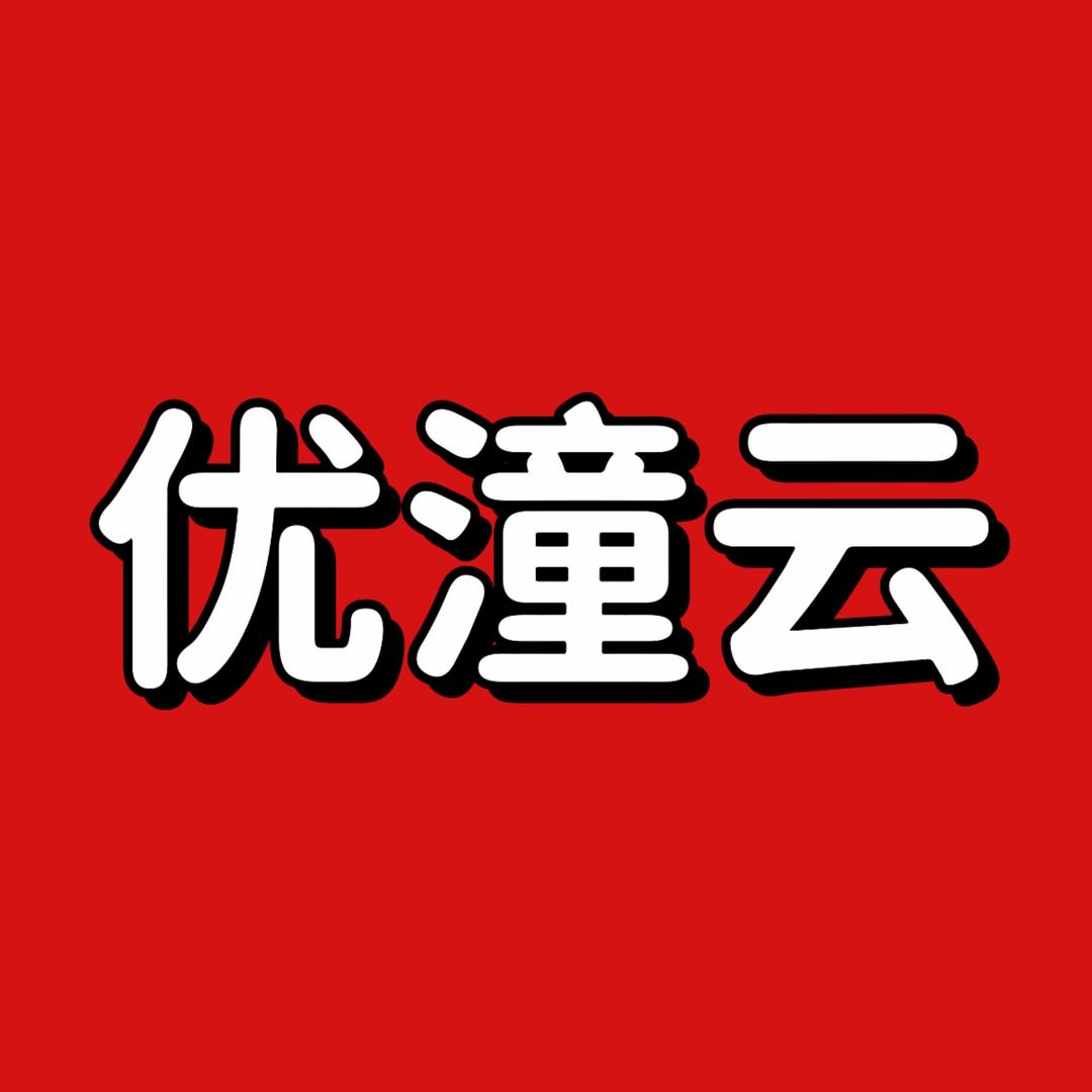 优潼云