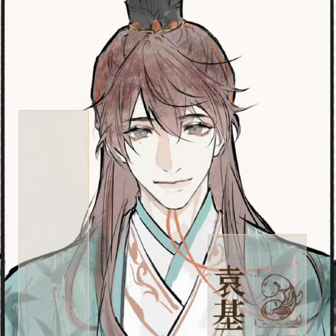 离迟郁