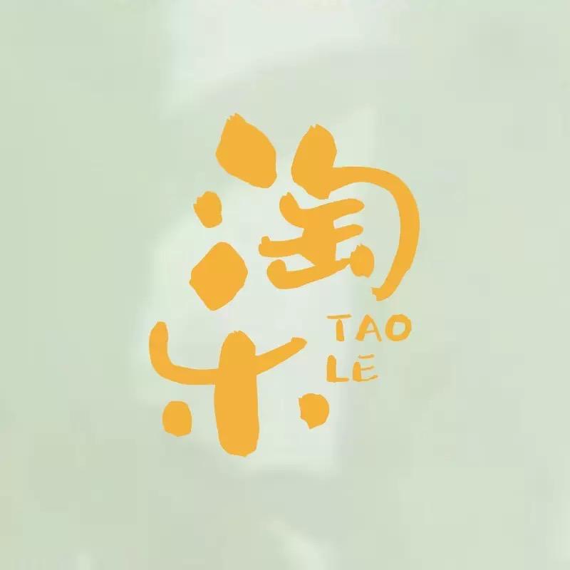 淘乐潮玩冰箱贴