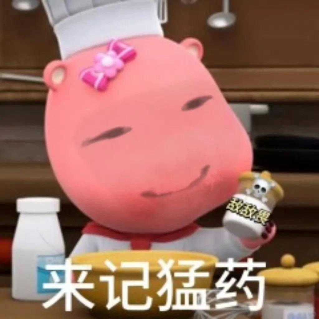 冻柿子