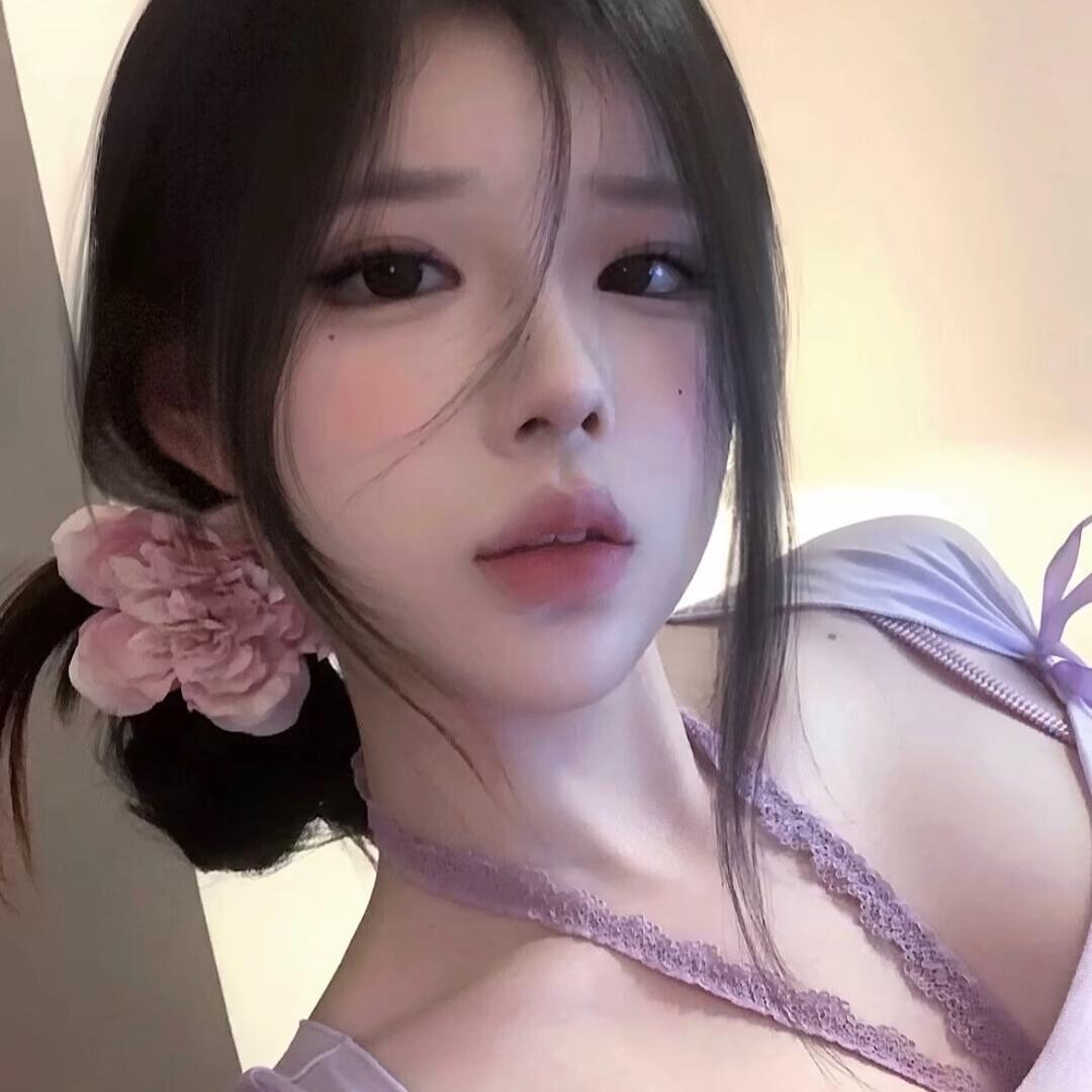 姐姐来了❤️