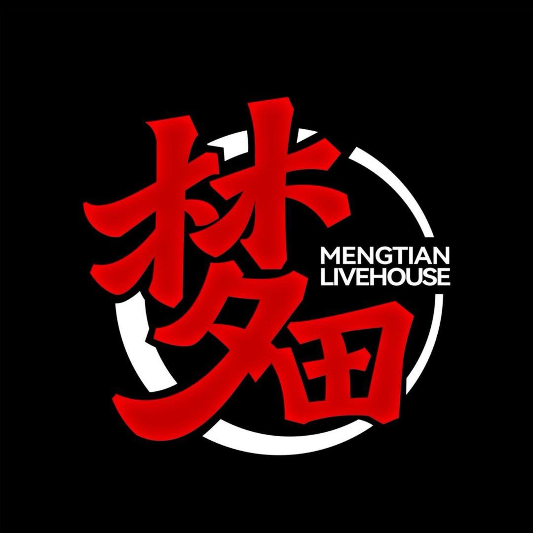 梦田预定D