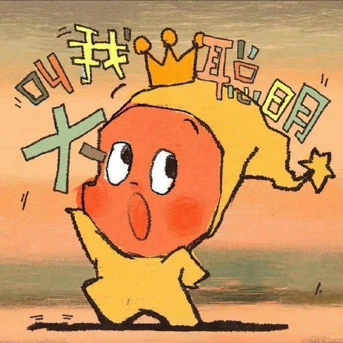 清风🫧