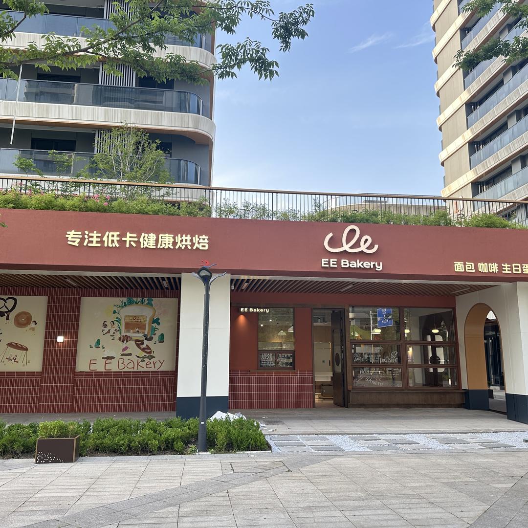 EEBakery