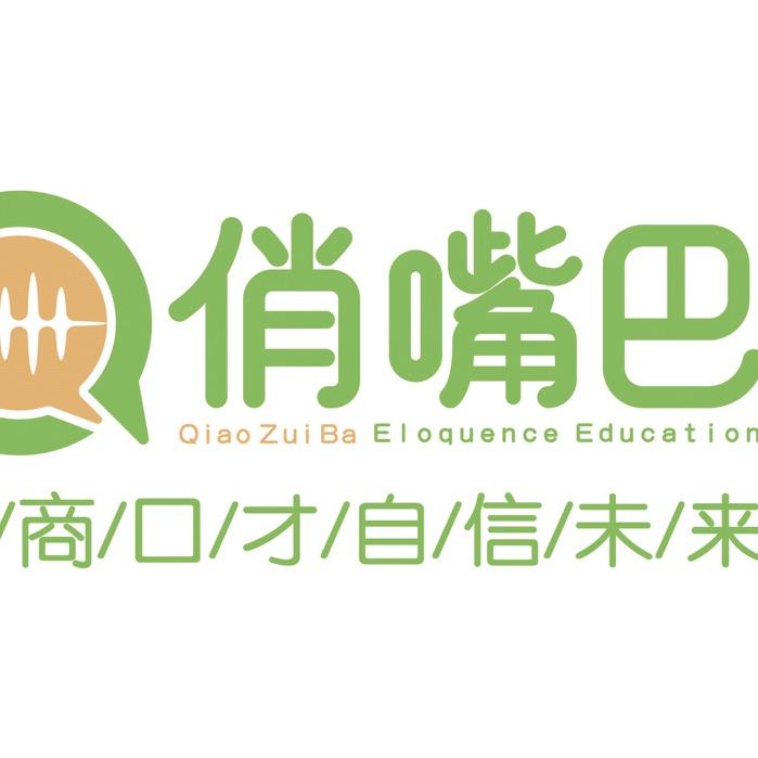 在蒙城做口才的张老师✌️