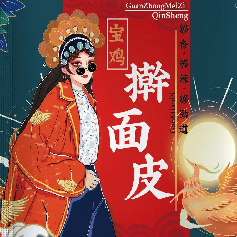 秦贝贝速食旗舰店