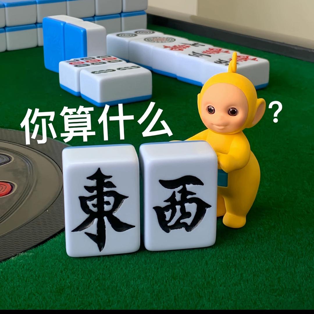 不要方